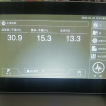 400吨，有需要联系，面筋30.9一等麦