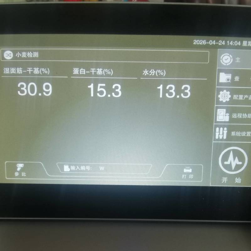 400吨，有需要联系，面筋30.9一等麦