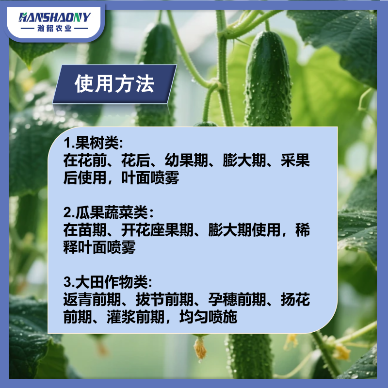 厂家直销磷酸二氢钾肥料瓜果蔬菜大田高纯度水溶肥叶面肥