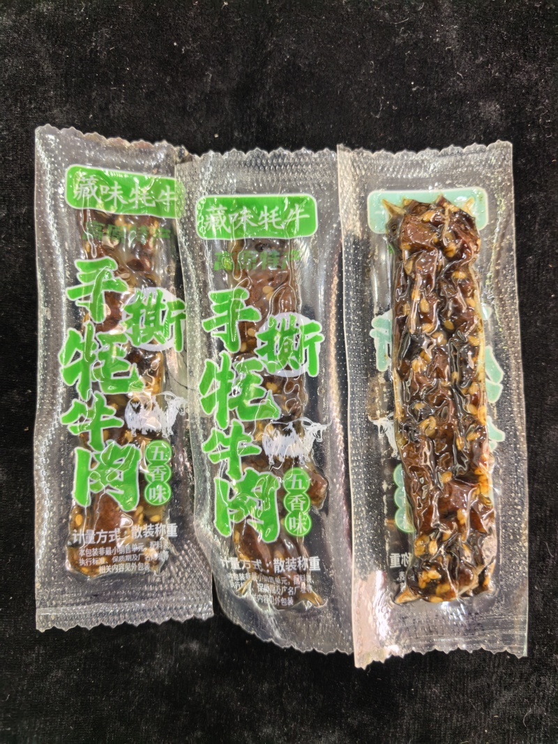 藏牦牛肉干真空小袋装电商一件代发旅游特产批发零售