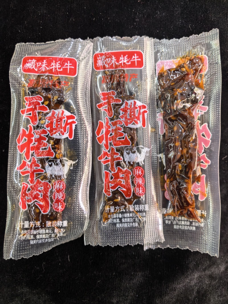 藏牦牛肉干真空小袋装电商一件代发旅游特产批发零售