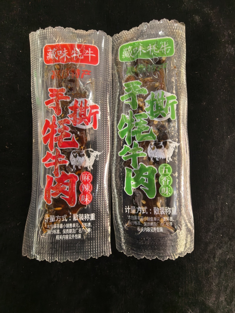 藏牦牛肉干真空小袋装电商一件代发旅游特产批发零售