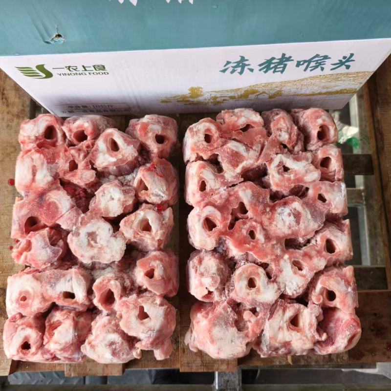 猪喉头精品猪喉头冷冻发货，对接大型商超电商欢迎采购