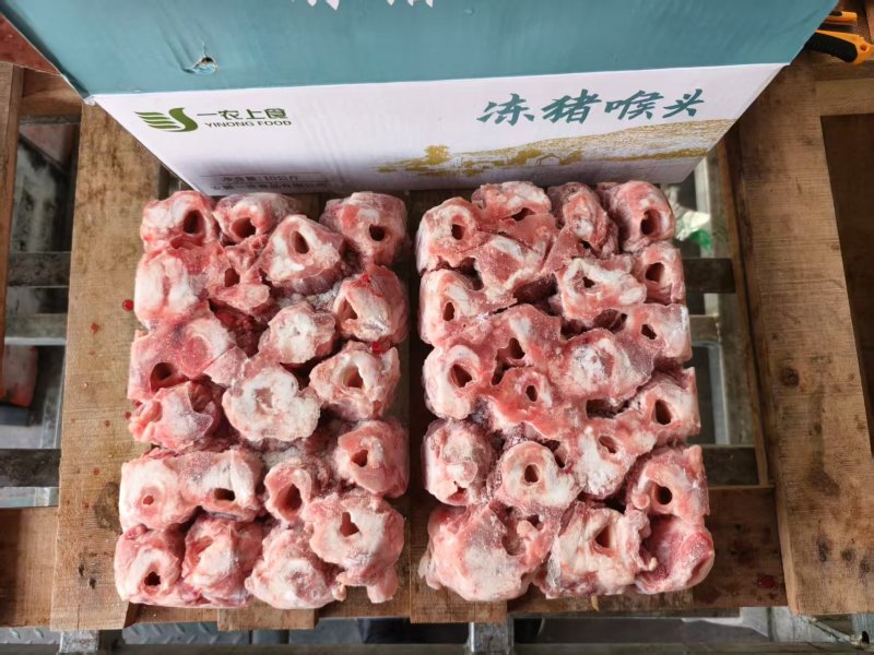 猪喉头精品猪喉头冷冻发货，对接大型商超电商欢迎采购