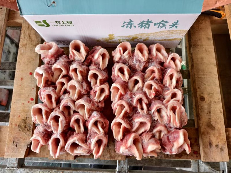 猪喉头精品猪喉头冷冻发货，对接大型商超电商欢迎采购