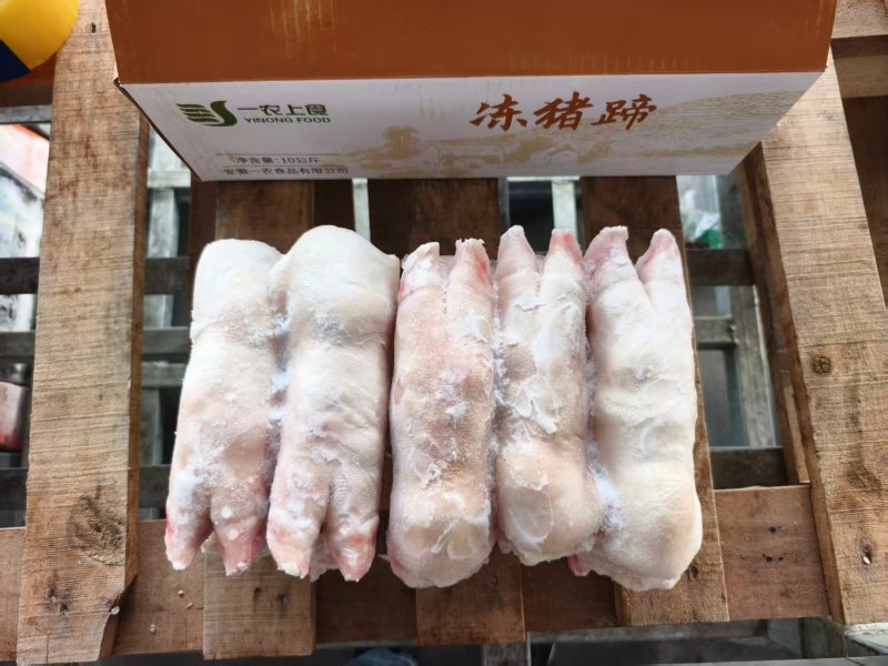 猪蹄生前后混带筋蹄猪脚生鲜冷冻猪爪前蹄批发零售