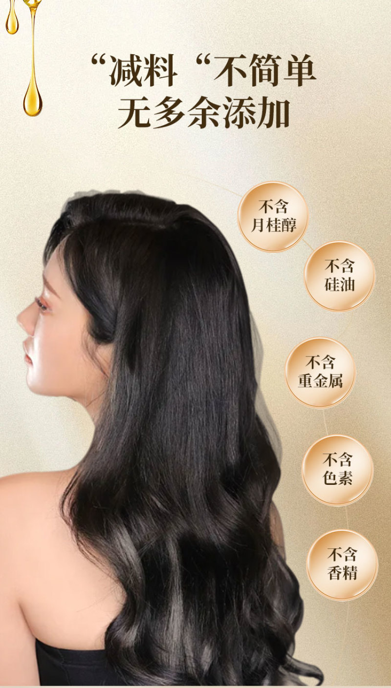 茶麸原浆洗发乳控油洗发水防脱发全国供货批发零售