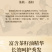茶麸原浆洗发乳控油洗发水防脱发全国供货批发零售