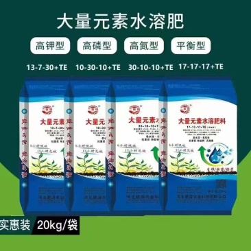水溶肥大量元素水溶肥冲施肥高氮高磷高钾平衡型膨果着色
