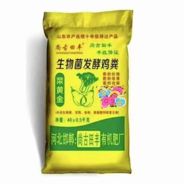生物菌发酵鸡粪，菌肥，发酵鸡粪，果树专用肥，有机肥，鸡粪
