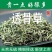 珍珠透骨草中药材精选透骨草野生透骨草透骨草泡脚