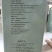 五指毛桃康养津面