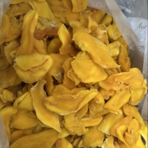 【推荐】电商芒果干厂家直发视频看货量大优惠电询