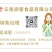 云南玫瑰花醋