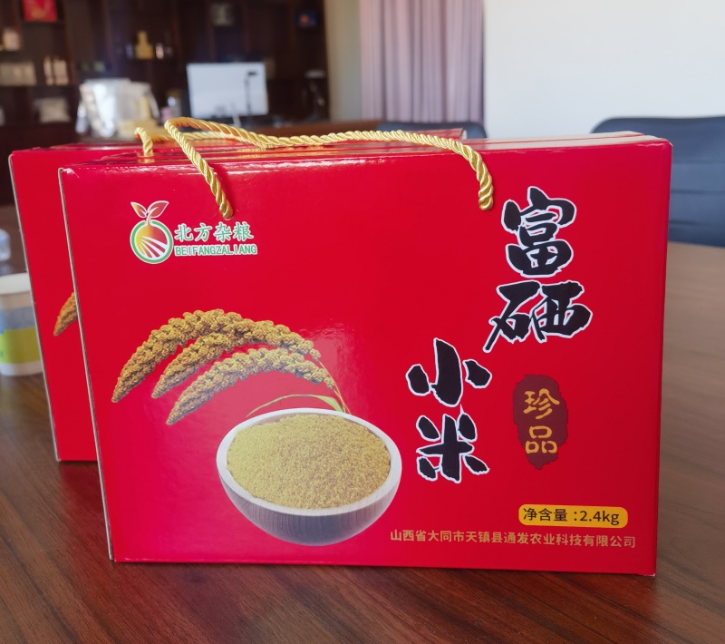 村里合作社地产杂粮小米和豆类