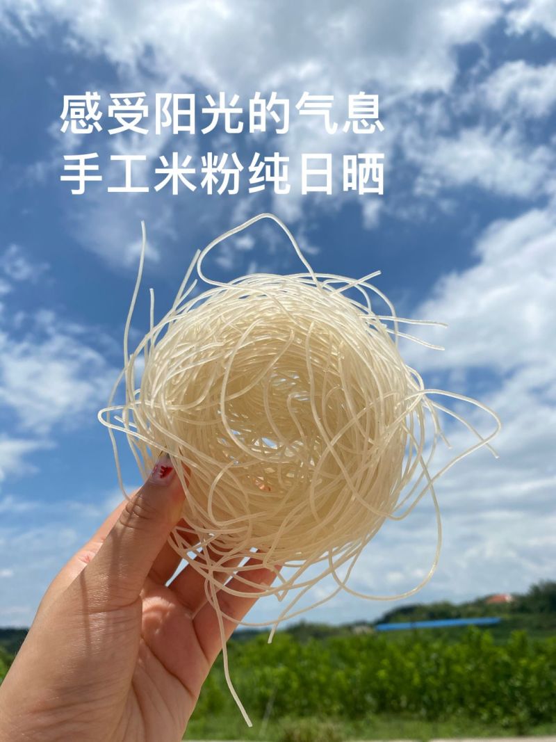 【实力商家】衡阳县渣江米粉厂家直销代发全国品质保证
