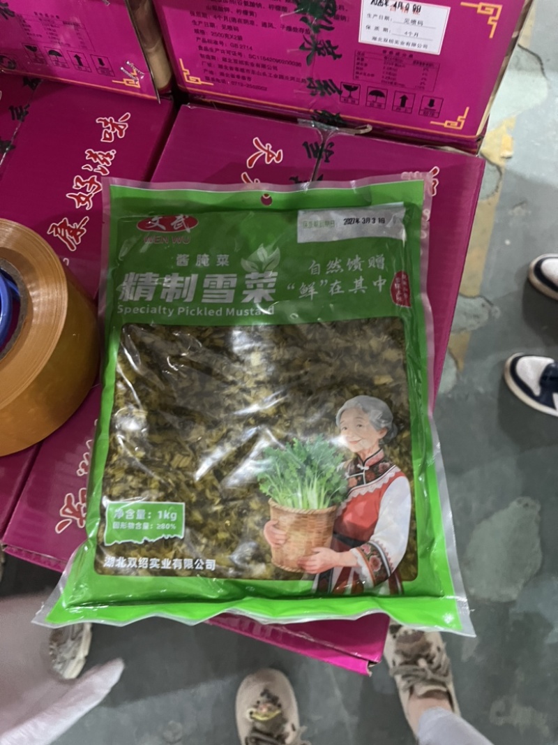 精制雪菜可地摊商超餐饮可视频看货现货供应