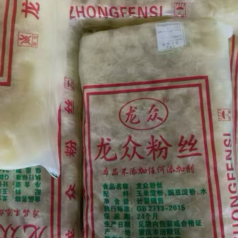 龙众粉丝可地摊商超餐饮可视频看货现货供应