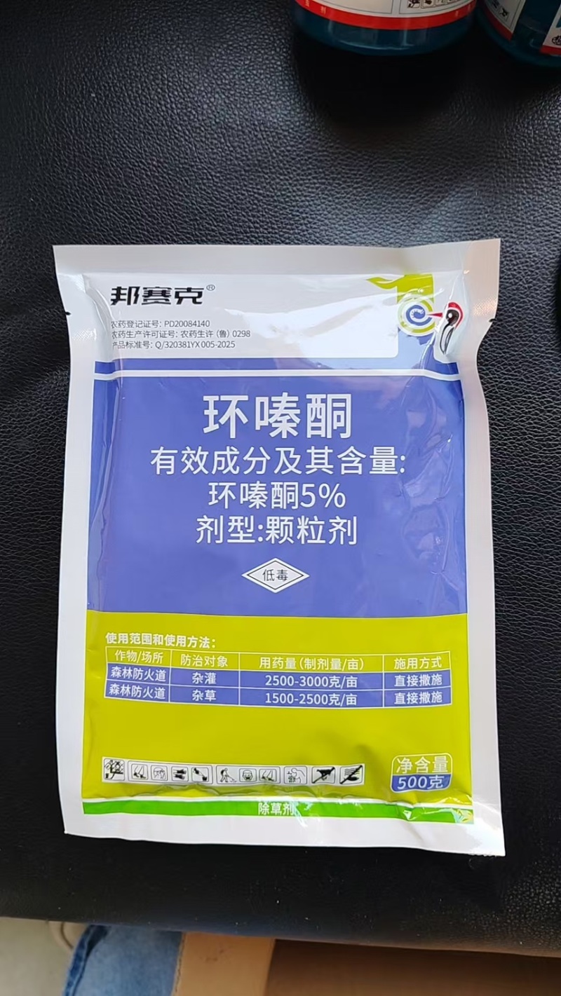 5%环嗪酮森林防火道除草剂杂草正品