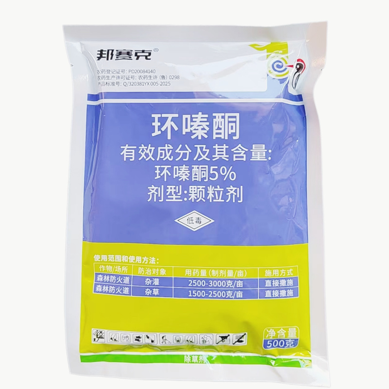 5%环嗪酮森林防火道除草剂杂草正品