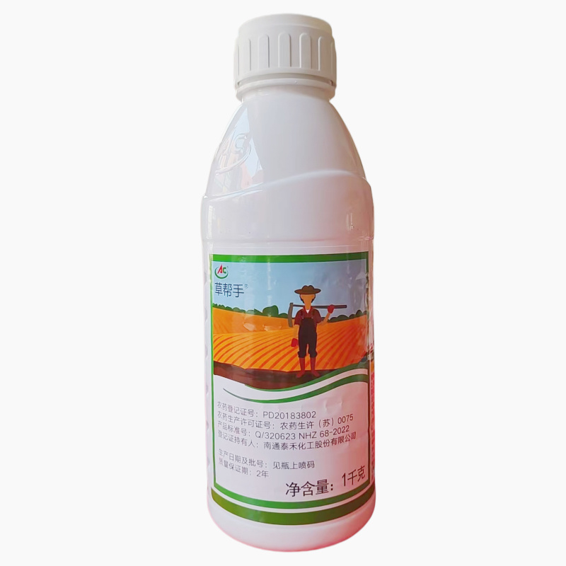 草帮手滴酸草甘膦非耕地杂草除草剂