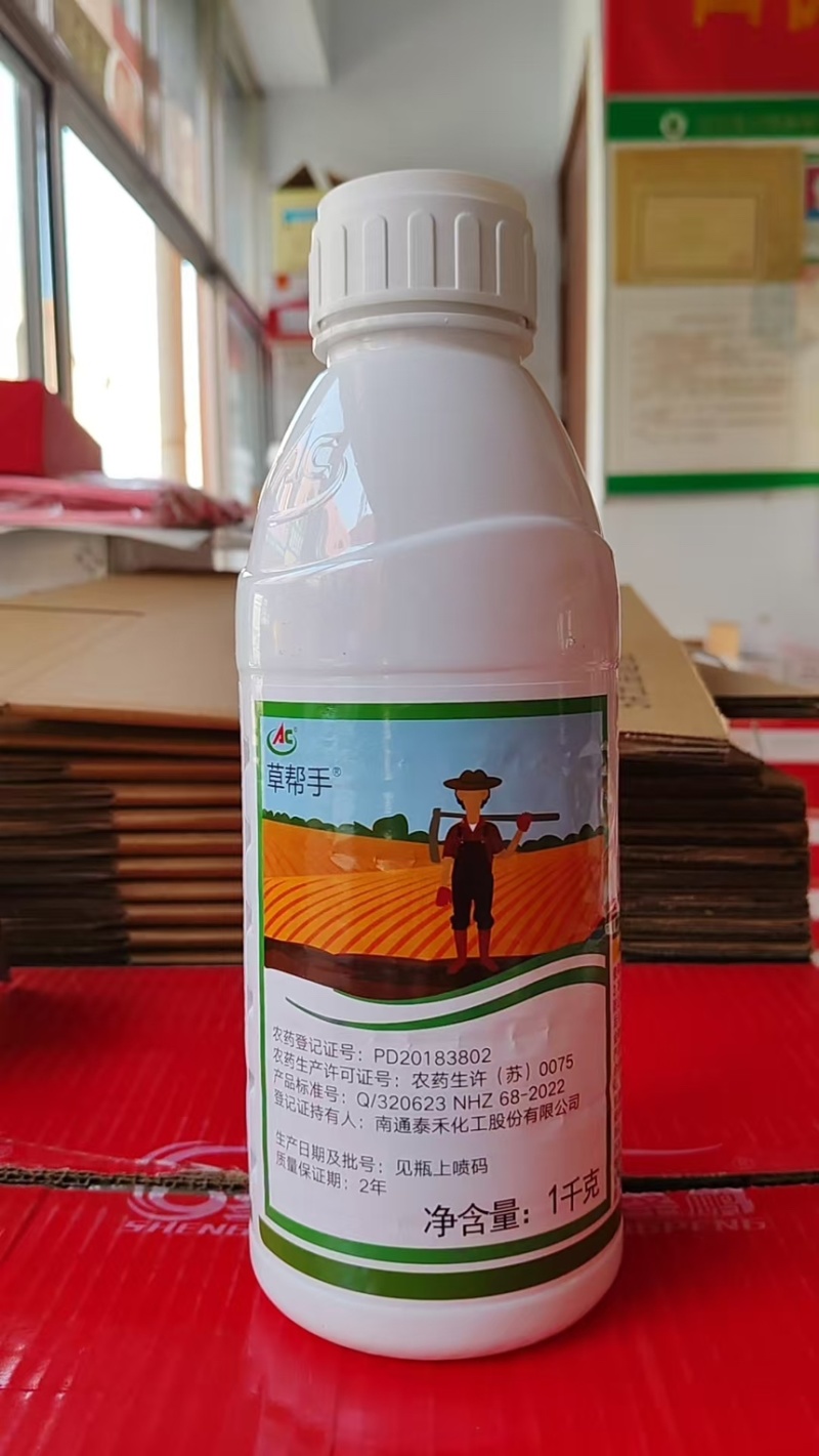 草帮手滴酸草甘膦非耕地杂草除草剂