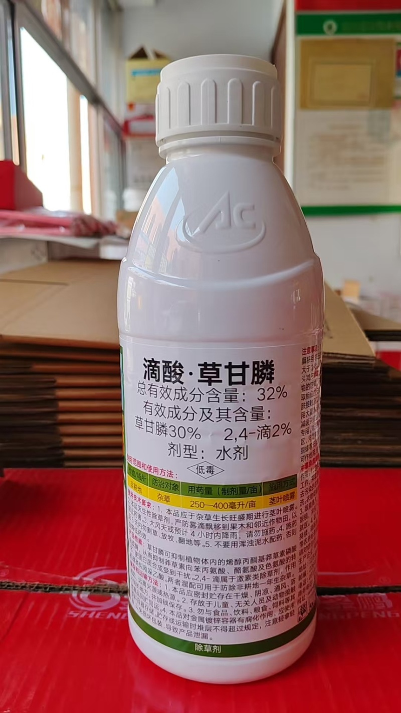 草帮手滴酸草甘膦非耕地杂草除草剂