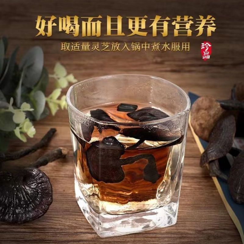 野生竹灵芝云南正品竹灵芝一等品秋冬进补干货***