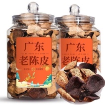正宗广东陈皮30年广东特产老陈皮泡茶代用茶