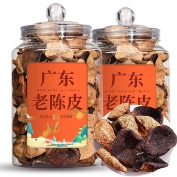 正宗广东陈皮30年广东特产老陈皮泡茶代用茶