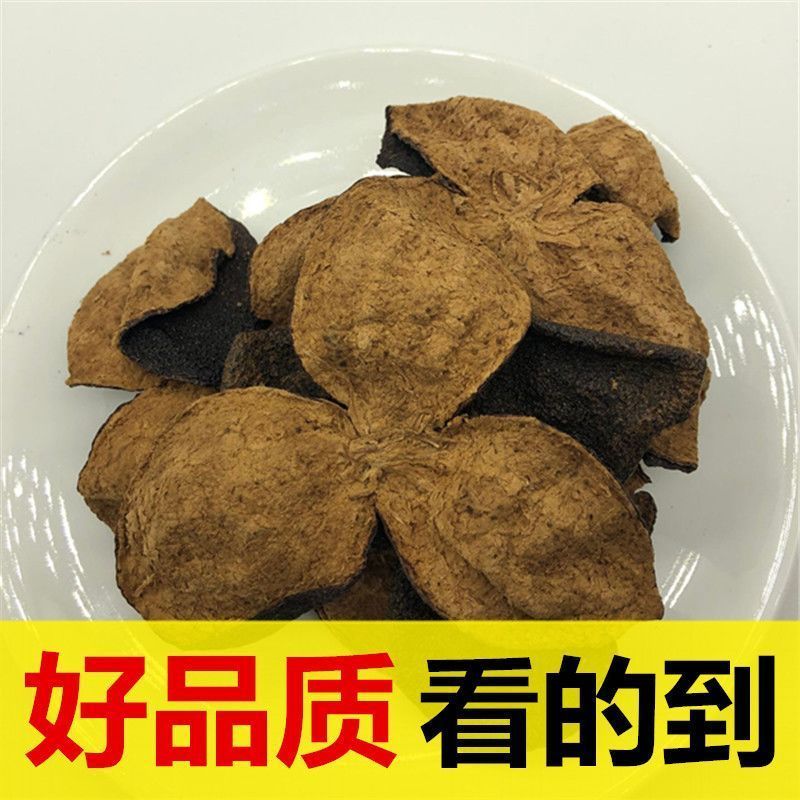 正宗广东陈皮30年广东特产老陈皮泡茶代用茶