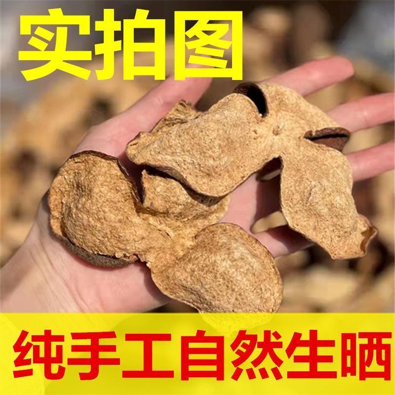 正宗广东陈皮30年广东特产老陈皮泡茶代用茶