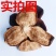 正宗广东陈皮30年广东特产老陈皮泡茶代用茶