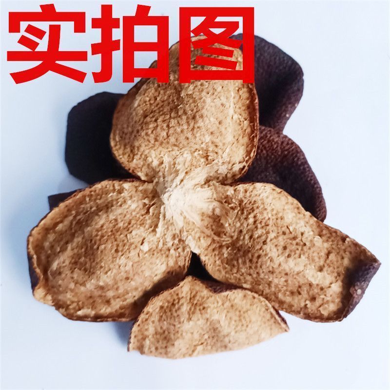 正宗广东陈皮30年广东特产老陈皮泡茶代用茶