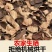 正宗广东陈皮30年广东特产老陈皮泡茶代用茶
