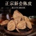 特级千元级陈皮碎正宗新会陈皮片中药材正宗老陈皮泡茶泡水
