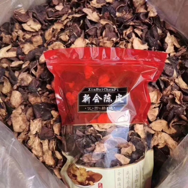 特级千元级陈皮碎正宗新会陈皮片中药材正宗老陈皮泡茶泡水