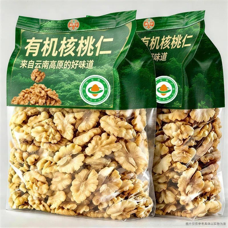 云南有机核桃仁原味新货坚果薄皮核桃休闲零食小吃原