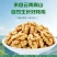 云南有机核桃仁原味新货坚果薄皮核桃休闲零食小吃原