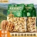 云南有机核桃仁原味新货坚果薄皮核桃休闲零食小吃原
