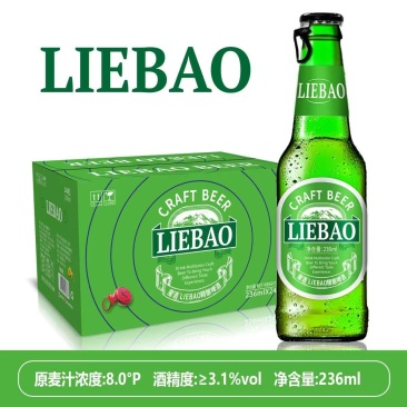 魔都啤酒，乐堡啤酒，酒吧，夜场啤酒批发定制