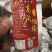 【卤味】高沟捆蹄淮安特产纯肉熟食卤味批发餐饮货源工厂直发
