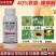 45%联肼乙螨唑高效杀螨剂500毫升
