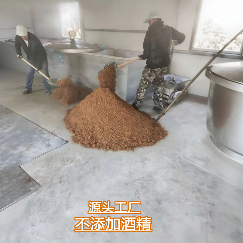 纯粮食高粱酒清香型固态法酿造东北纯粮白酒