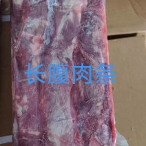 牛长腹