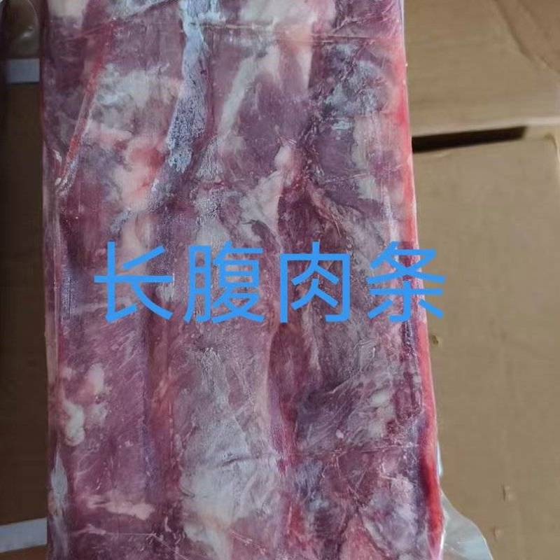 牛长腹