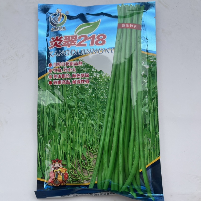 炎翠218豇豆种子品种翠绿色白籽白花耐热品种种子