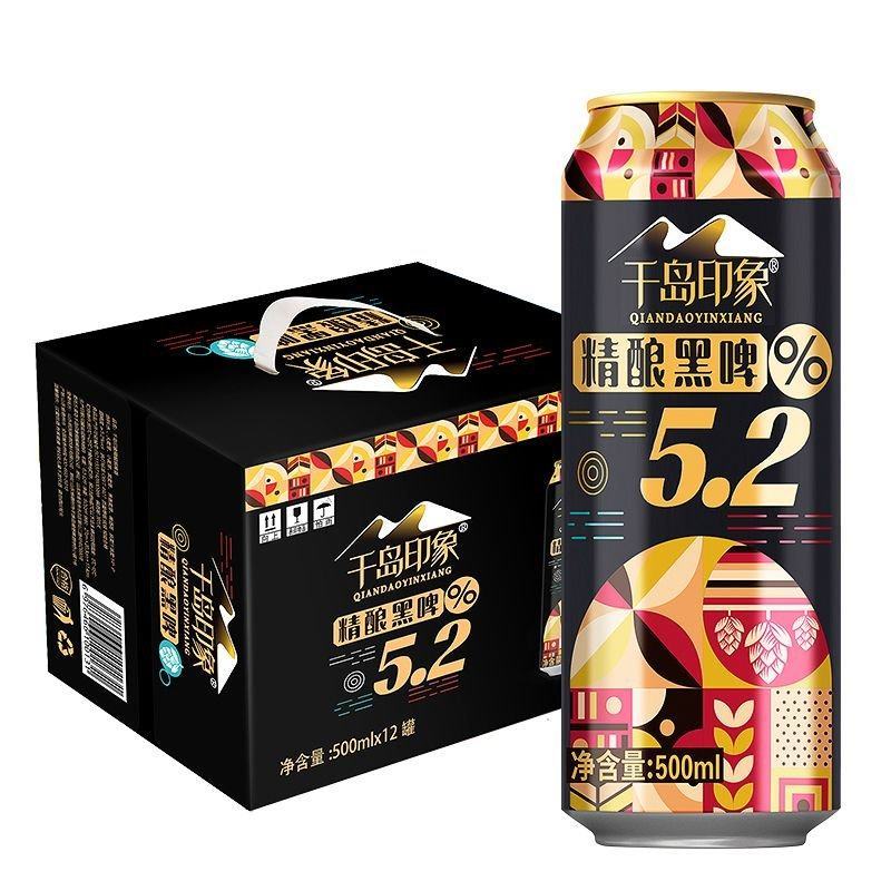 千岛印象，精酿黑啤、精酿原浆，全麦啤酒，酒香浓郁！