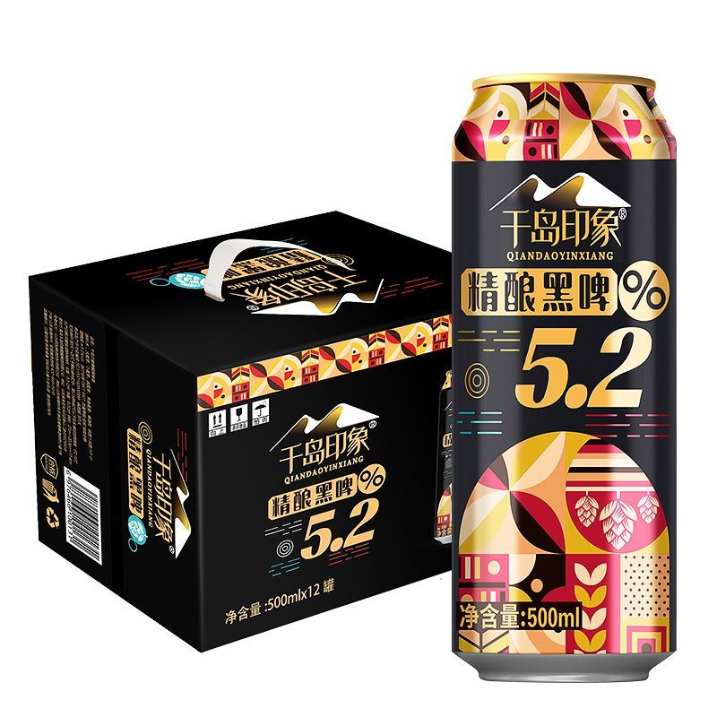 千岛印象，精酿黑啤、精酿原浆，全麦啤酒，酒香浓郁！