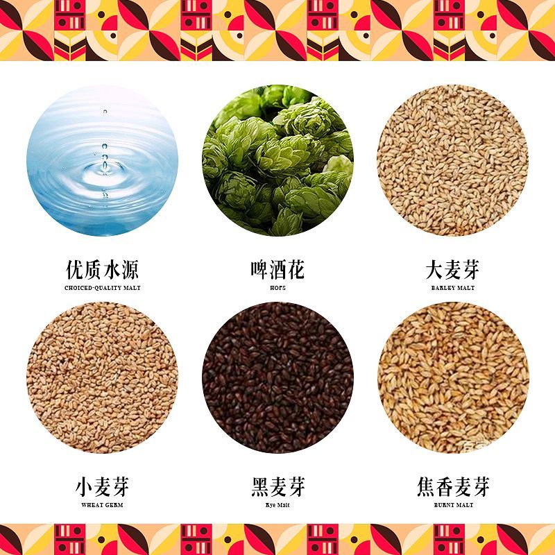 千岛印象，精酿黑啤、精酿原浆，全麦啤酒，酒香浓郁！